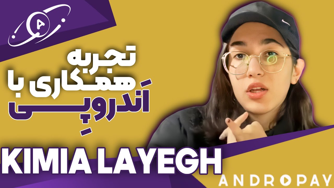 کیمیا لایق
